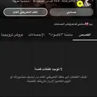 حساب سناb مشتركين 11k