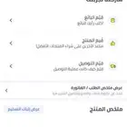 شاشة TCL للبيع 75 بوصه شبه جديدة