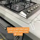 فني مطابخ