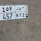 لوحه مميزه م ط ر   457