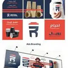 تحتاج مصمم يطلع مشروعك بشكل يلفت انتباه الناس من أول نظرة