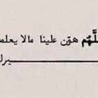 مطلوب يارس كورولا تماتيك