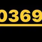 رقم مميز للبيع 505 قحطان فيرجن