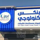 تركيب لوحات حروف بارزة و كلادينج
