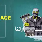 تصميم فيديوهات كولاج و اعلانات و موشن جرافيق سعر رمزي