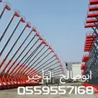 سيزرلفت للايجار مانلفت للايجار رافعة عمال للايجار رافعة مقصي