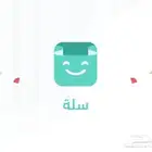 إنشاء متاجر