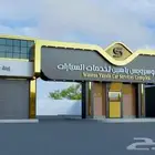 دعاية و إعلان