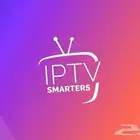 اشتراك iptv