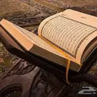 لعبة اسئلة دينيه لجلسات الاقارب والاصدقاء وتعليميه للطلاب