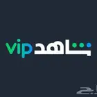 شاهد حسابات رسمية