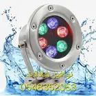 اناره مائيه لنوافير 12V IP68 روس نوافير مصبات شلال مصب مسبح
