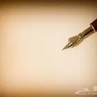 تصميم سيرة ذاتية احترافية