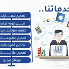 خدمات طلابية ومكتبية