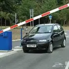 بوابه دخول وخروج سيارات بوابات مواقف سيارات gate barrier