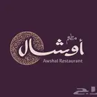 تصميم مواقع