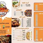 تصميم منيو مطاعم باحتراف وجودة عالية