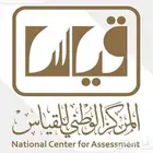 تسجيل قياس و اي خدمات الكترونيه باسعار رمزيه