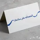 مطابع