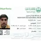 lneed driving job ln Saudi Arabia