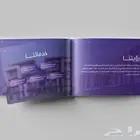 تصميم بروفايل احترافي يعب ر عن هوية شركتك