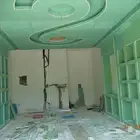 معلم جبسون بورد داخلي وخارجي