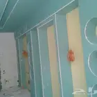 جبس بورد اسمنت اسبورد بديل الرخام