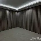 ستائر ويفي اي مناطق المملكة العربية السعودية رياض