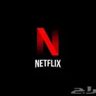اشتراك نت فلكس
