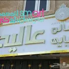 تصميم وتنفيذ حروف بارزة ونيون واكتر