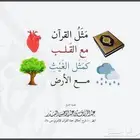 حفظ جزء عم من سورة الناس