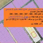أراضي سكن عمال للبيع بمخطط صناعية سكوب 2 بالدمام