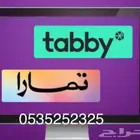 مكينة سكويا - تندرا