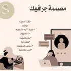 مصممة دعوات ب اسعار رمزيه