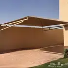 مضلات سواتر الجبيل