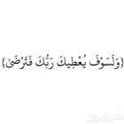 ابغى شقة ادوراو بيت شعبي