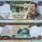 للبيع فلوس صدام حسين