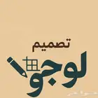 تصميم شعار قناة او صوره لوغو احترافي