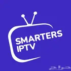 اشتراك IPTV ب5 ريال