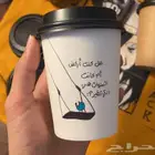 طباعة اكواب جميع المقاسات