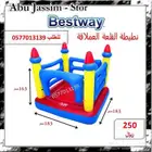 تشكيلة من النطيطات الهوائية لأطفالك لأجمل لعب