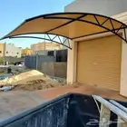 مظلات مقوسة فرنسي حسب الاشتراطات