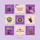 كاتبة محتوى اعلاني ومصممة جرافيك وادارة سوشل ميديا باير