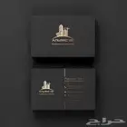 تصميم وطباعة بزنس كارد