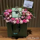 هدايا الطائف تنسيق مناسبات حفلات خدمات-توصيل