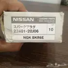 بواجي نيسان شاص وكاله جديده