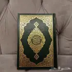 مصحف