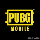 شحن شدات ببجي عبر الآيدي فقط   أرخص سعر ويوصلك خلال دقيقة