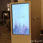شاشة ترحيبية