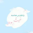 القرآن غيث القلوب..
